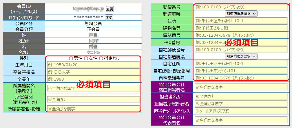 ご入会案内 ターボ機械協会